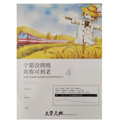 星界边境