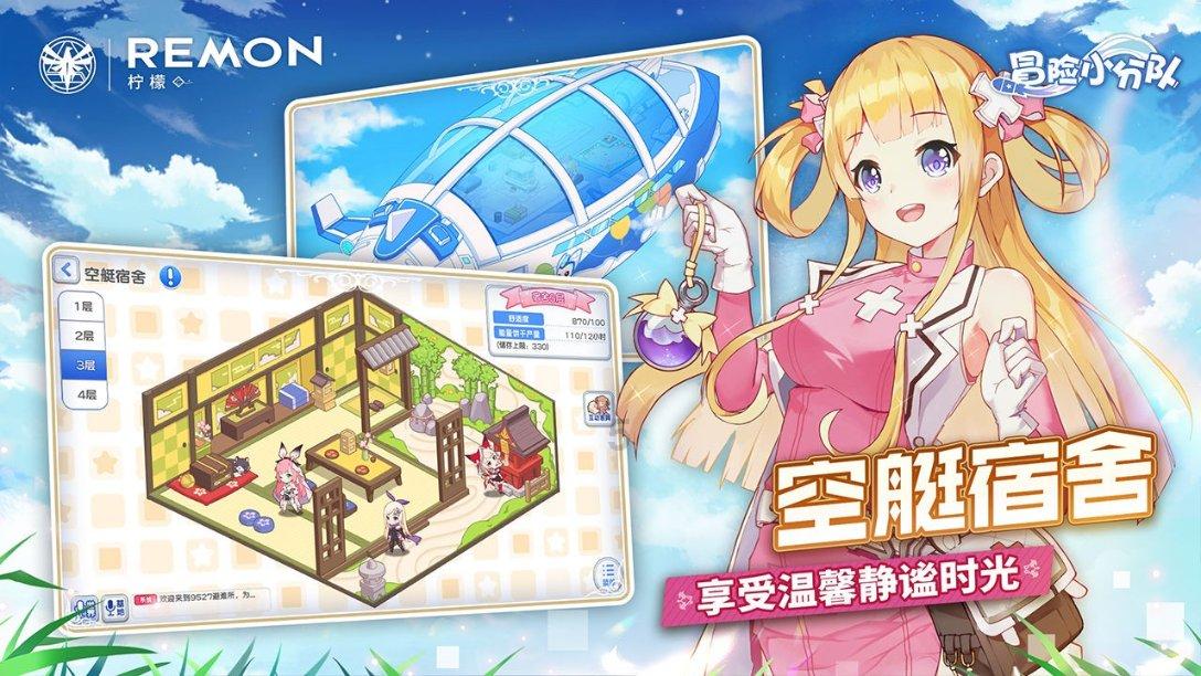 捉迷藏2