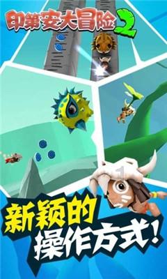 美丽皇后逃脱