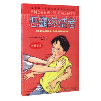花生壳加红糖水酵母能发酵吗？