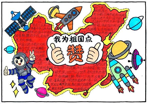 德军总部：新秩序