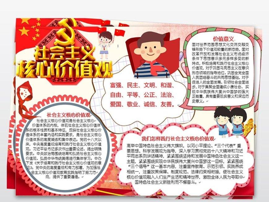 1月24日,天津2024年第一期居住证积分开办!