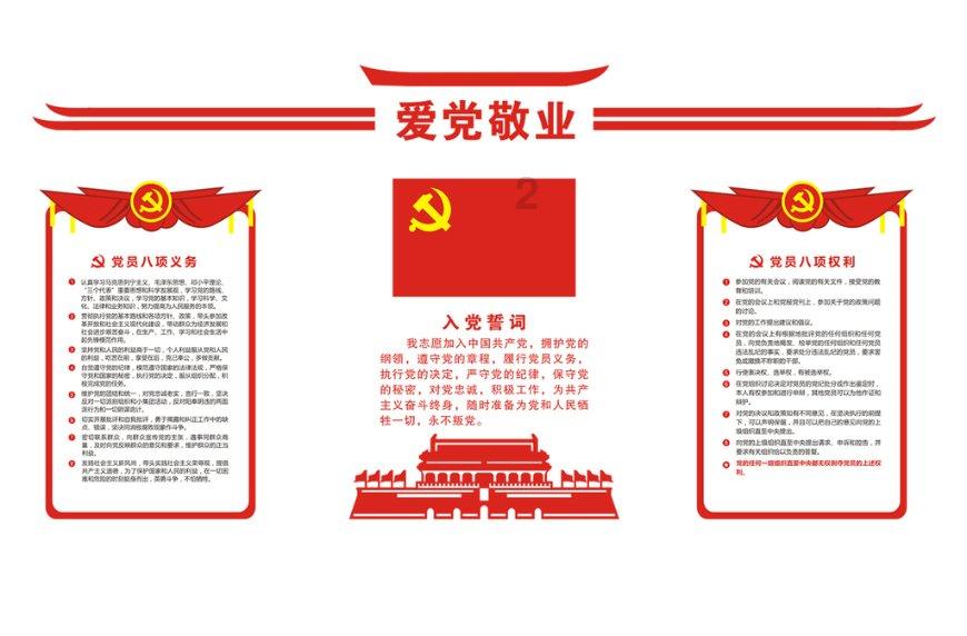 救援销售女员工