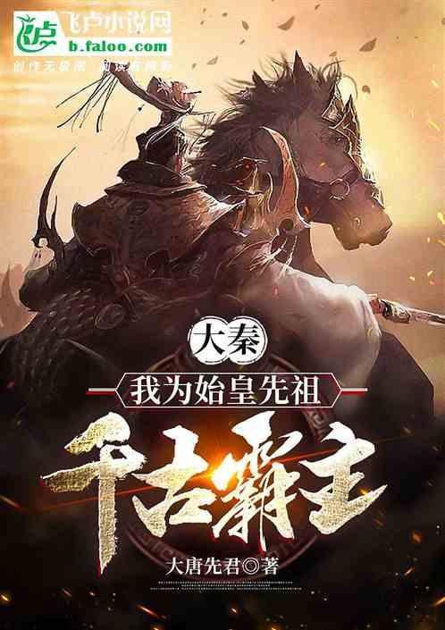 备孕中的男人 吃什么壮阳 生精？