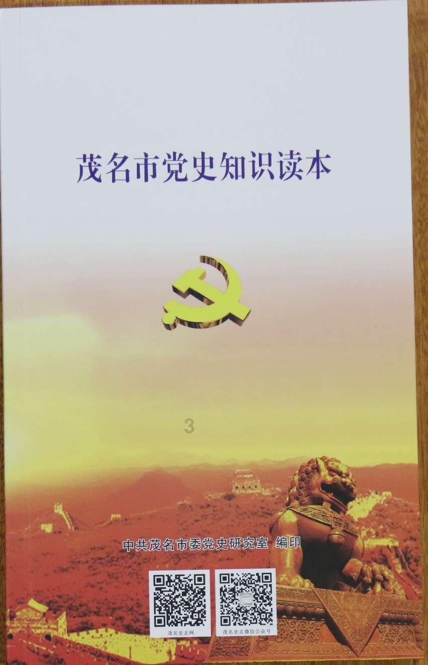 贺炳炎截肢后情绪低落，贺龙：你对不起为保证你手术牺牲的兄弟们
