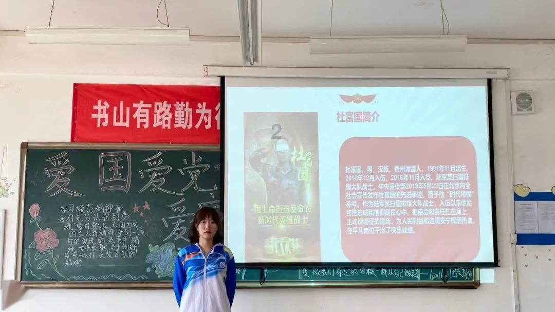 英语教学中常见的4种语篇模式是哪些?