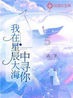 杨鸣找到新工作，马布里暗讽秦总，翟小川伤情曝光
